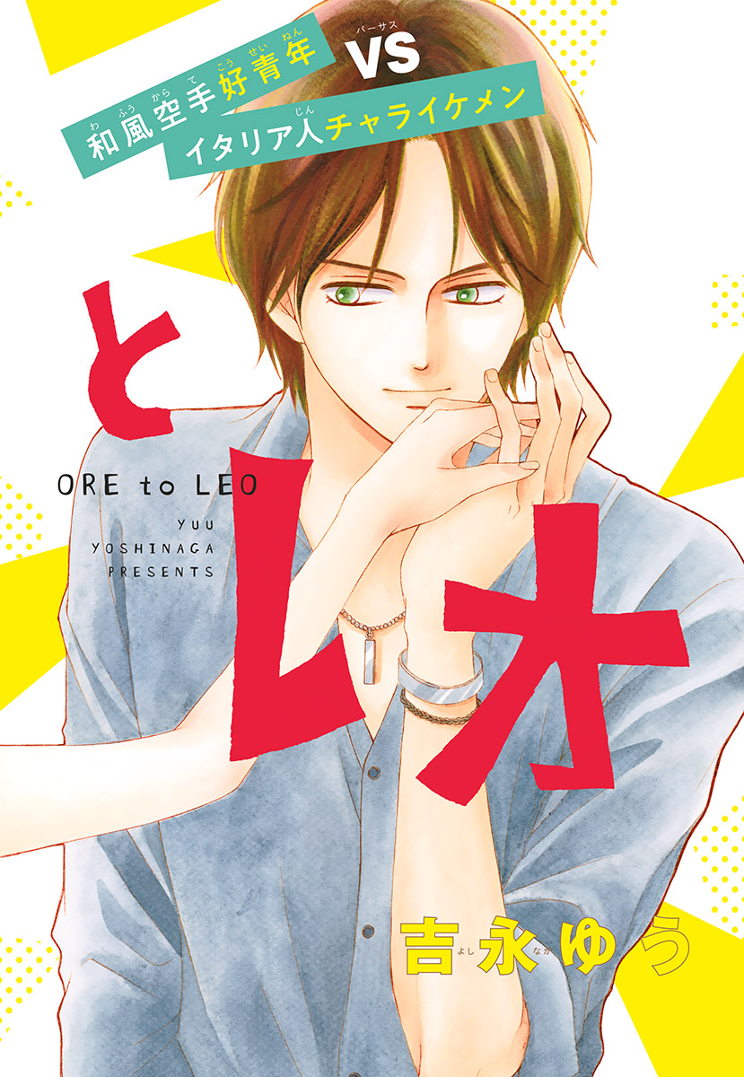 Betsufura 2020-01 [Digital] numero di immagine  164