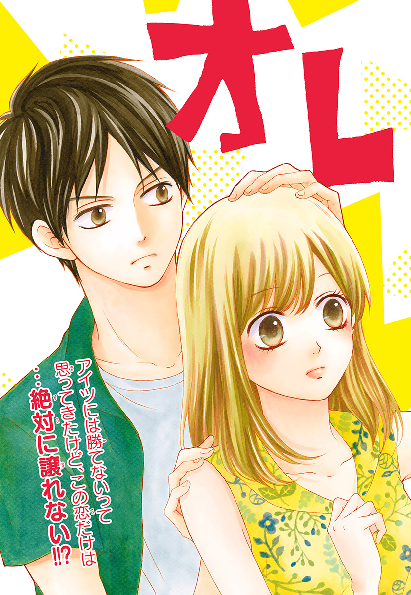 Betsufura 2020-01 [Digital] numero di immagine  165