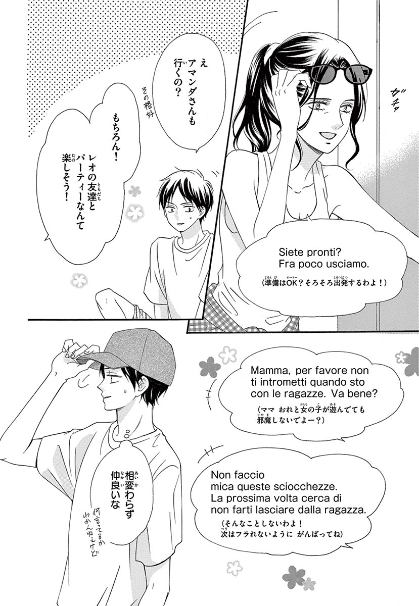 Betsufura 2020-01 [Digital] numero di immagine  170