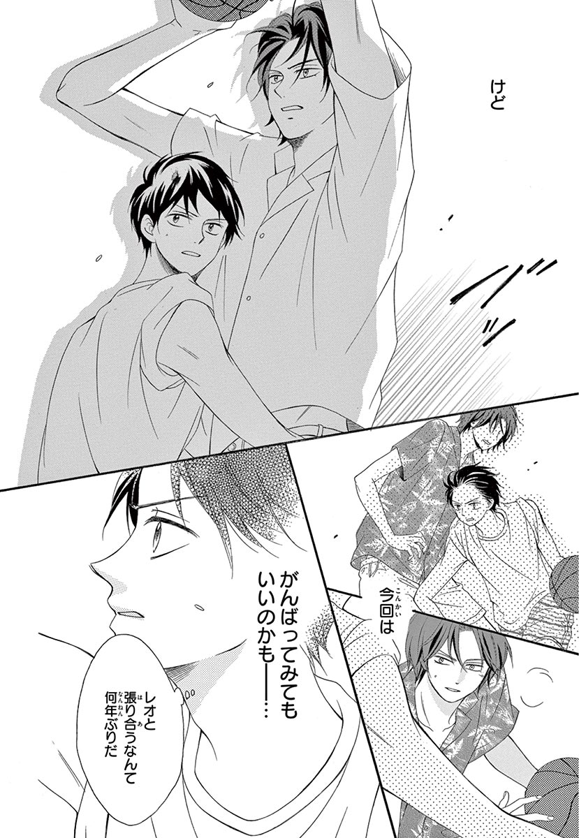 Betsufura 2020-01 [Digital] numero di immagine  190