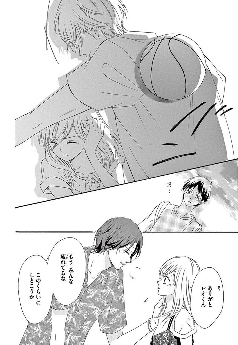 Betsufura 2020-01 [Digital] numero di immagine  192