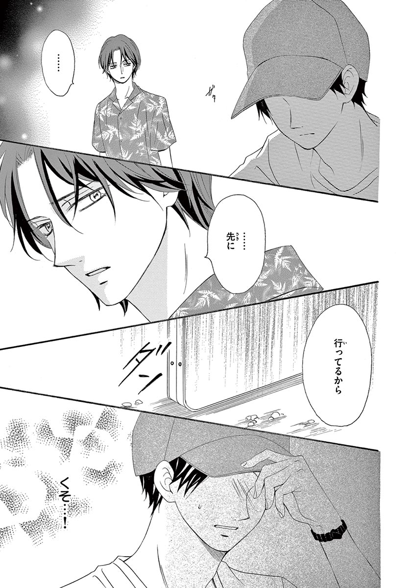 Betsufura 2020-01 [Digital] numero di immagine  197