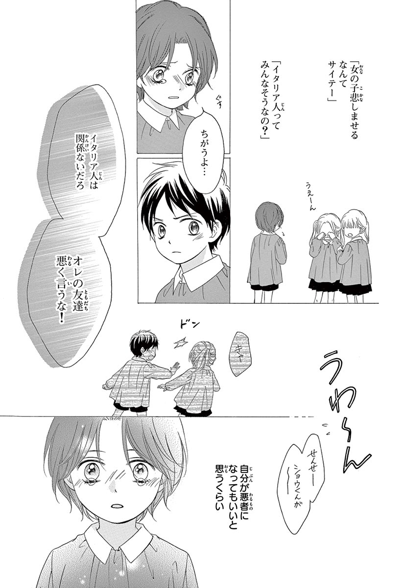 Betsufura 2020-01 [Digital] numero di immagine  201