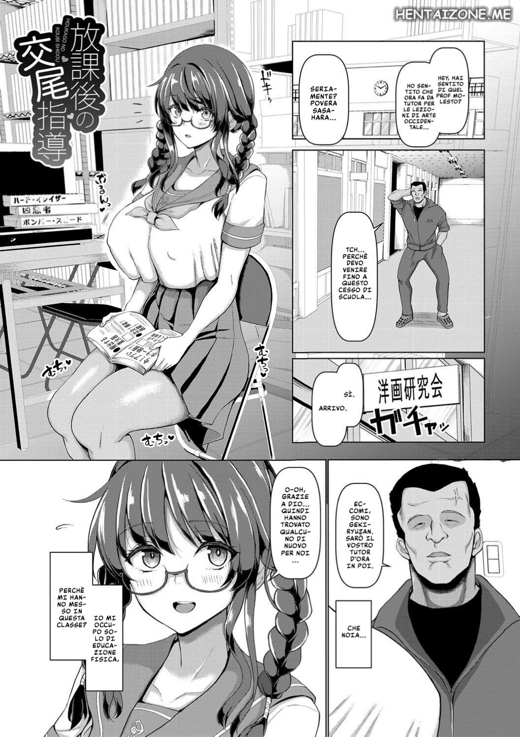 [chin] Houkago no Koubi Shidou | Il Nuovo Tutor (Koubi no Manner Sono Kihon to Gensoku) [Italian] [Hentai Zone] [Digital] Bildnummer 1