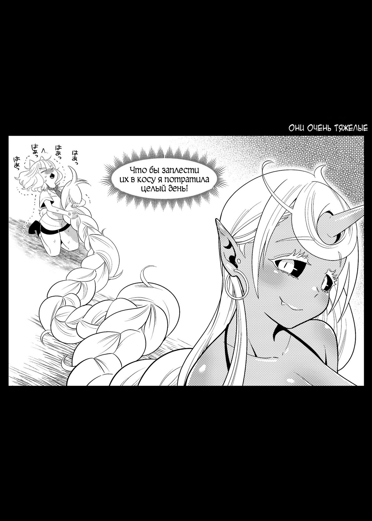 [Ijou Sentakubyori (Kashou)] Futanari Oni no Sumu Jima | Остров, Где Живут Футанари-демоны  [Russian] [karfagen] image number 57