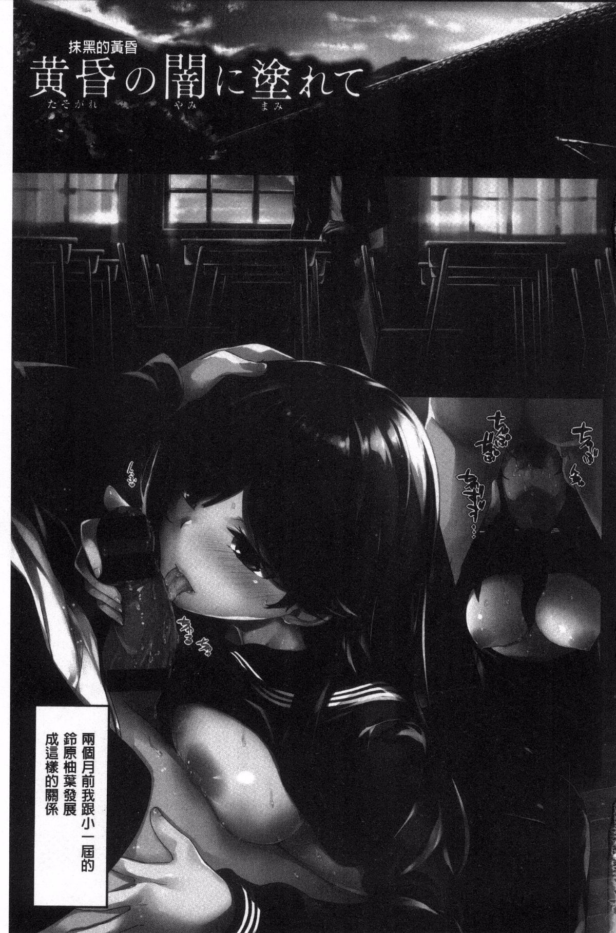 [Hinasaki Yo] Houkago no Sasayaki 이미지 번호 5