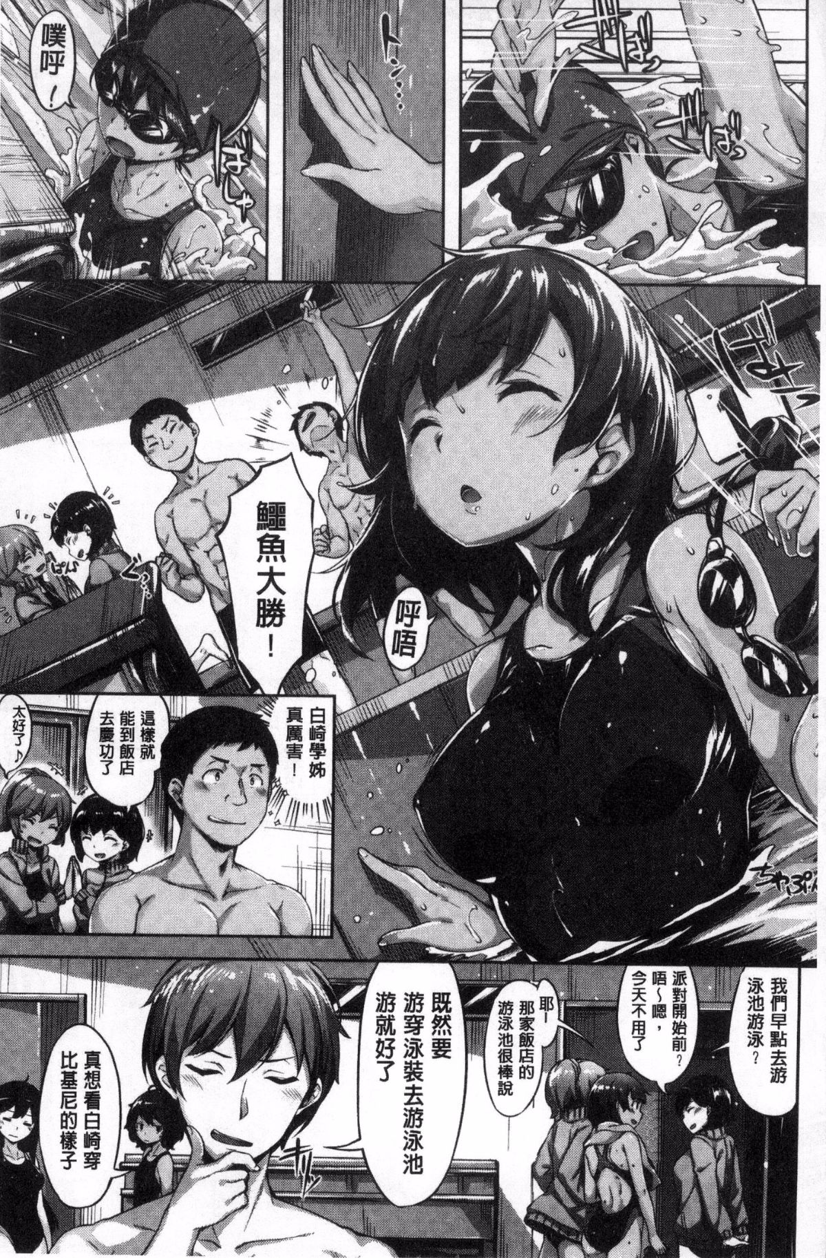 [Hinasaki Yo] Houkago no Sasayaki 이미지 번호 19