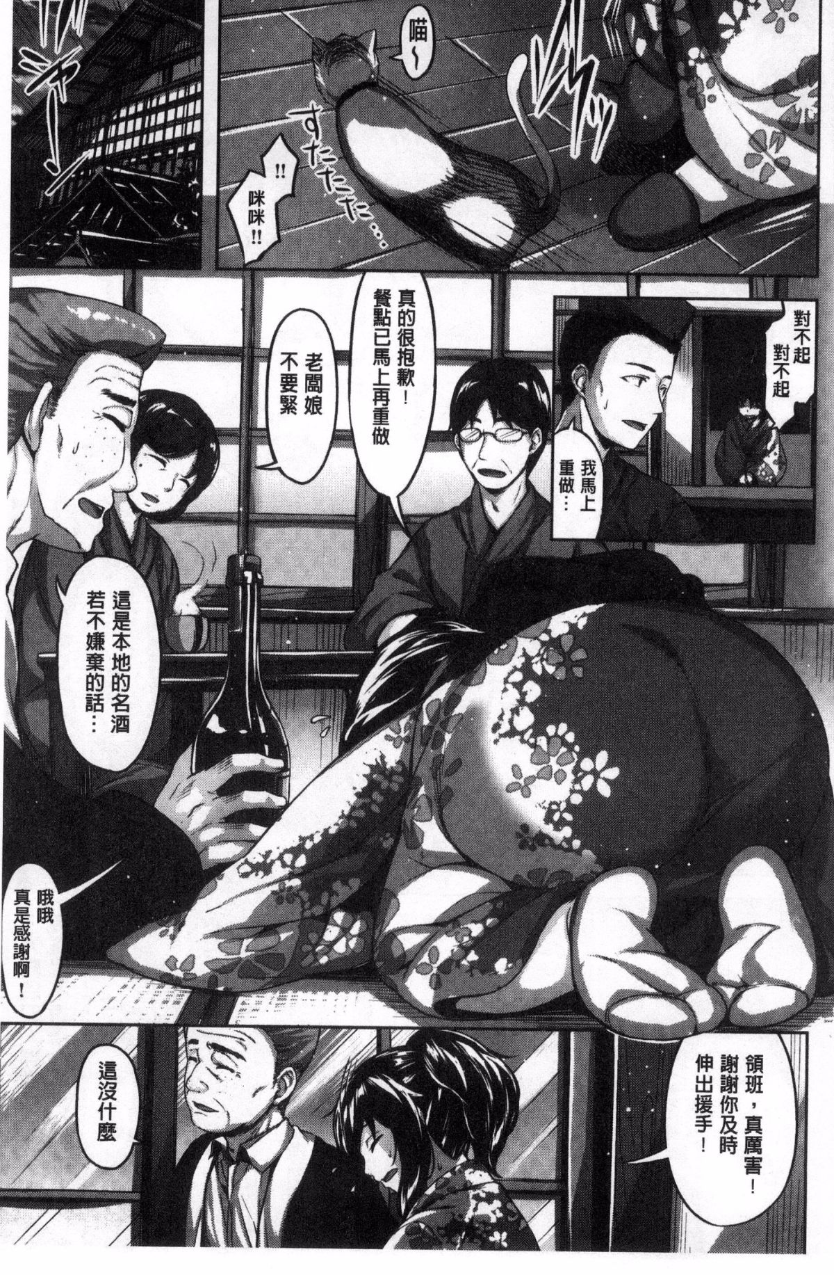 [Hinasaki Yo] Houkago no Sasayaki 이미지 번호 39