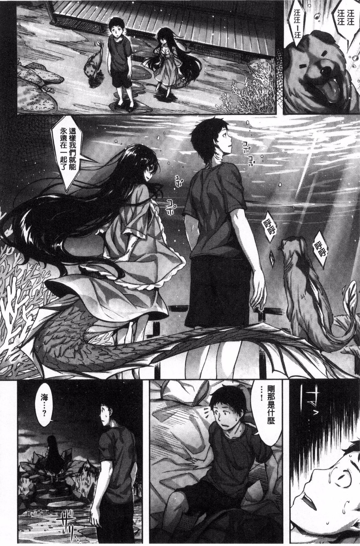 [Hinasaki Yo] Houkago no Sasayaki 이미지 번호 178