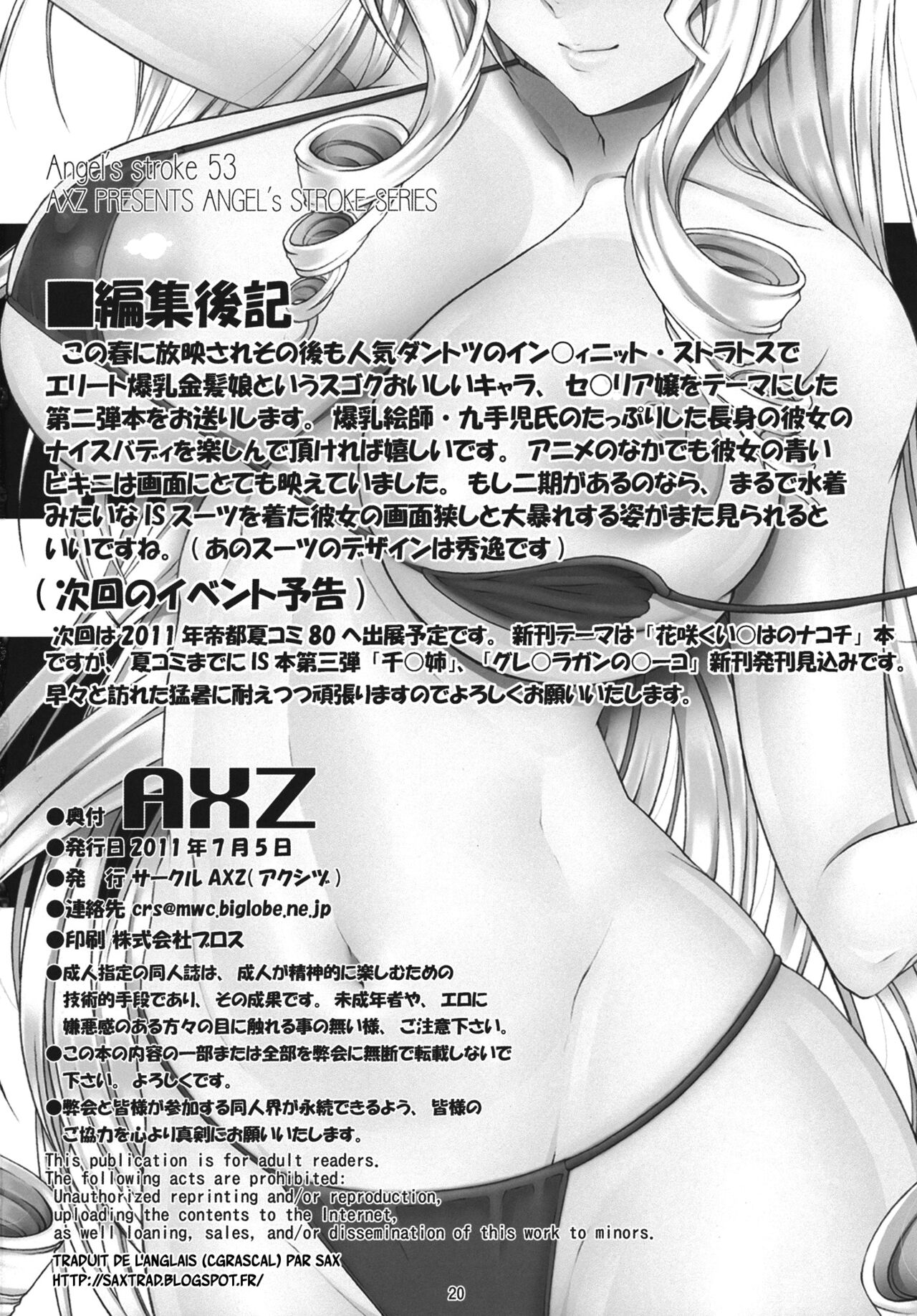 [AXZ (Kutani)] Angel’s stroke 53 Infinite Cecilia! (IS <Infinite Stratos>) [French] {SAXtrad} image number 21