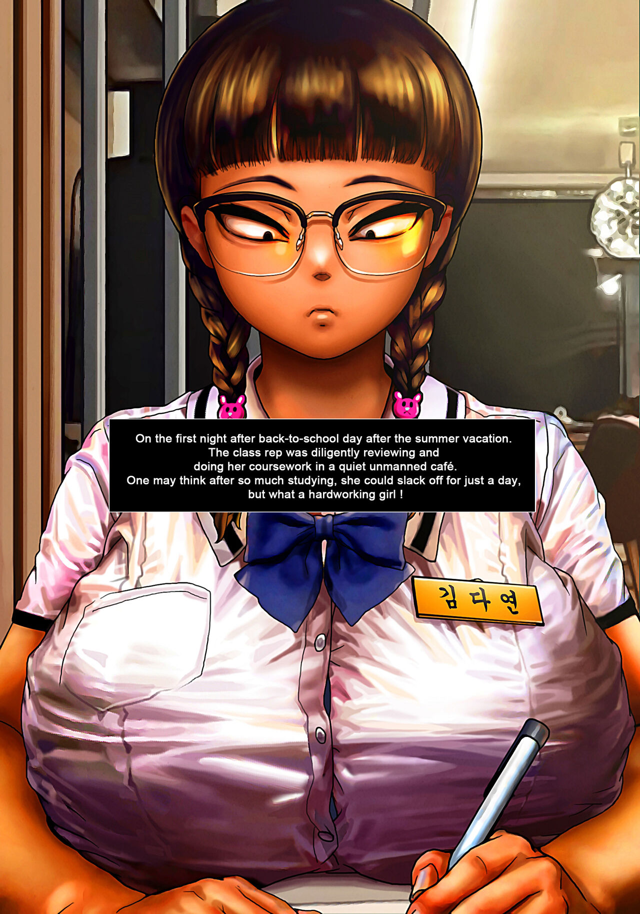 반장 4 [ Class rep 4 ] + bonus 图片编号 1