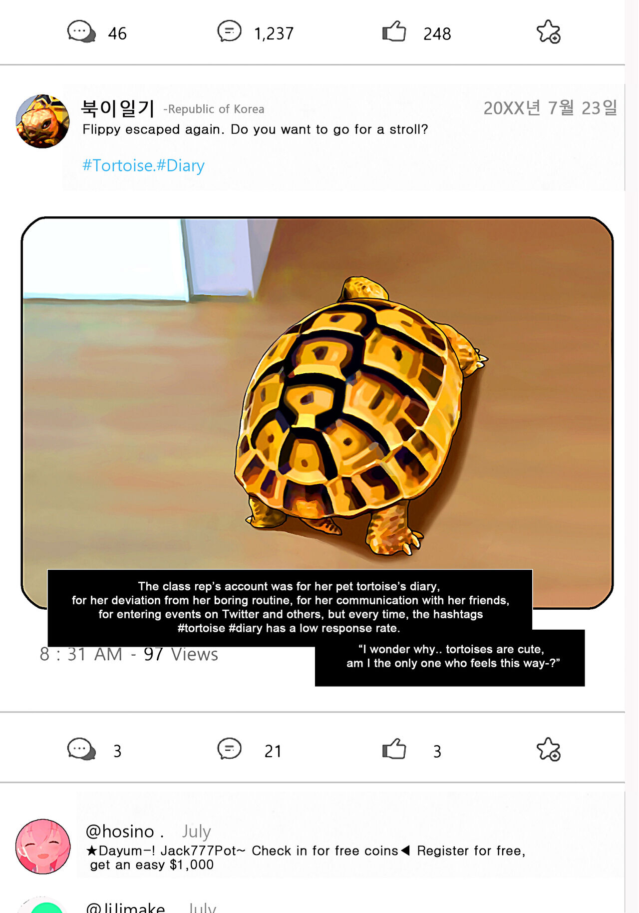 반장 4 [ Class rep 4 ] + bonus 图片编号 4