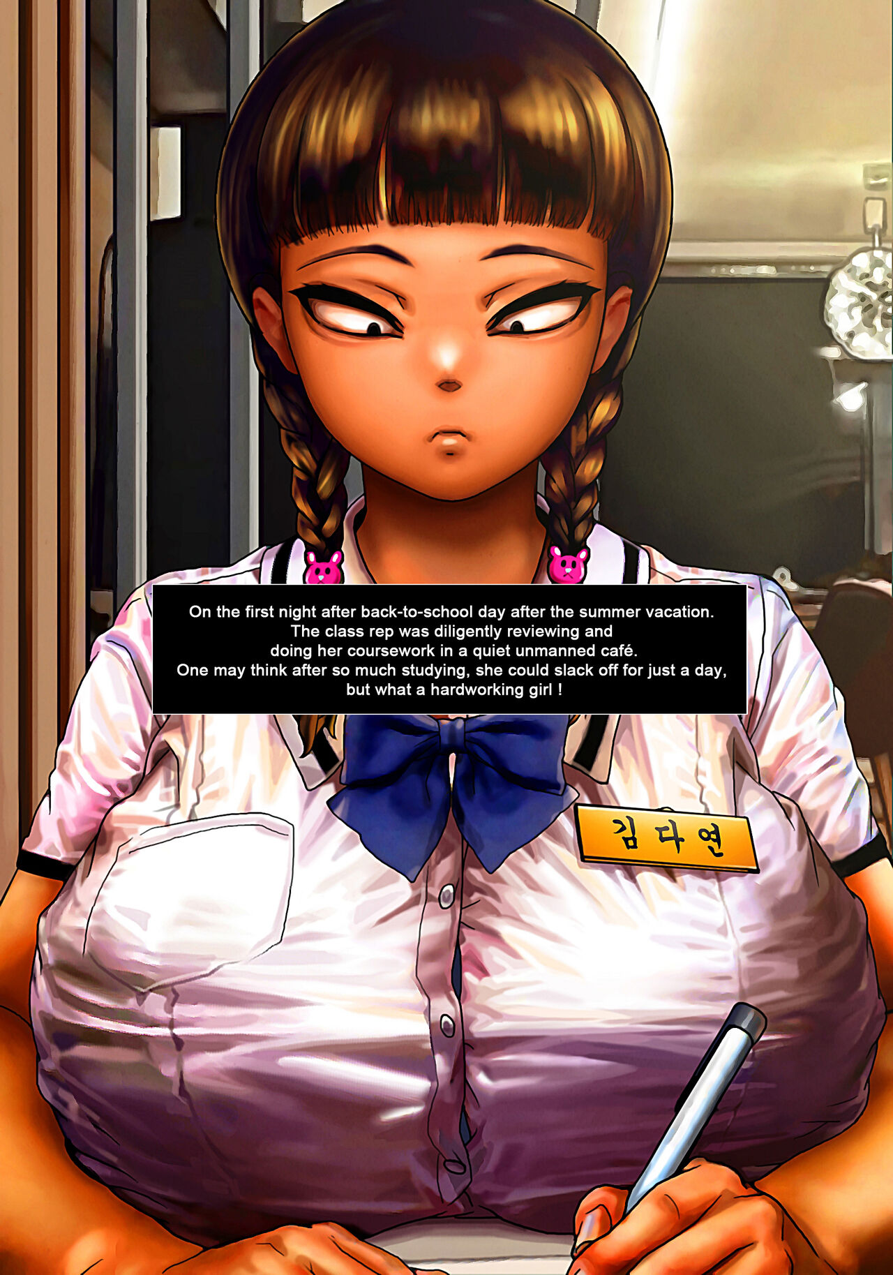 반장 4 [ Class rep 4 ] + bonus 图片编号 32