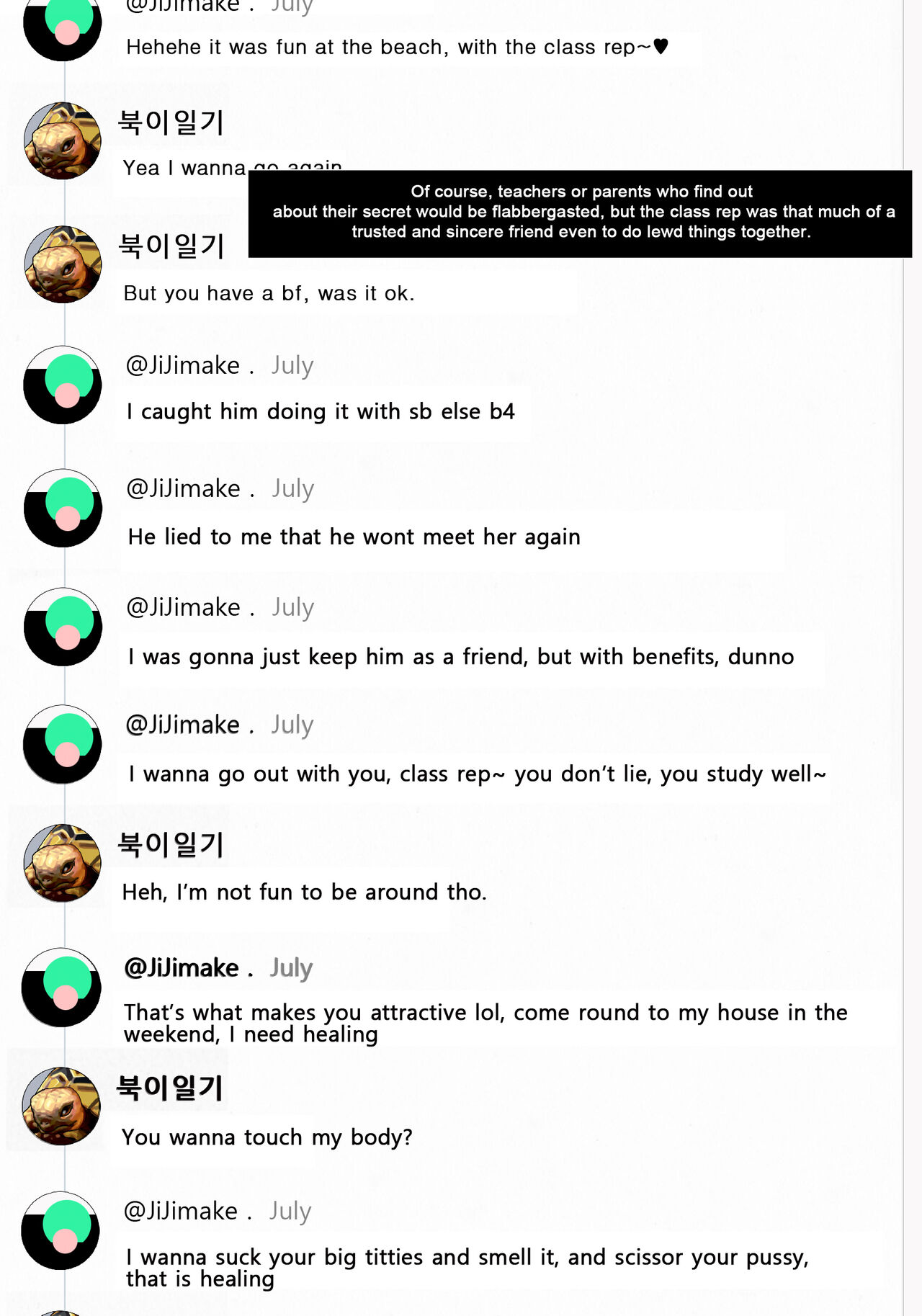 반장 4 [ Class rep 4 ] + bonus 图片编号 59