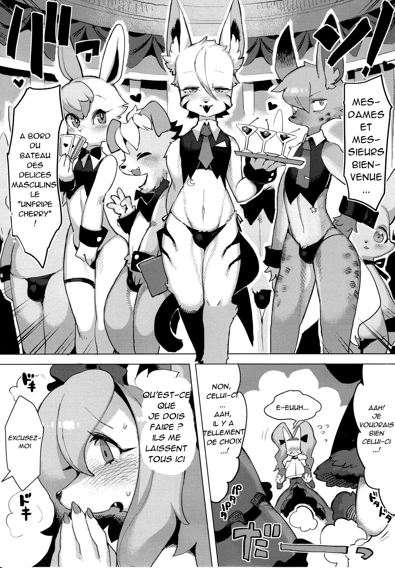 (C92) [Denkishiki (Rikose)] Otto ga Inai no de [French] 이미지 번호 6