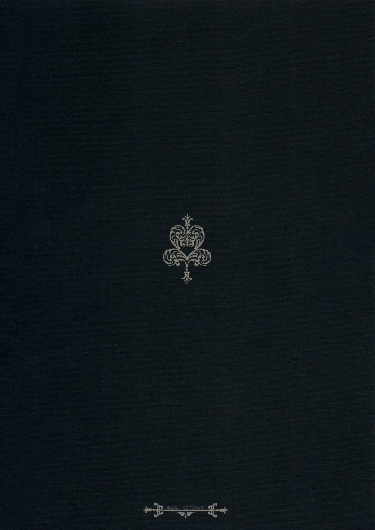 (C92) [Denkishiki (Rikose)] Otto ga Inai no de [French] 이미지 번호 32