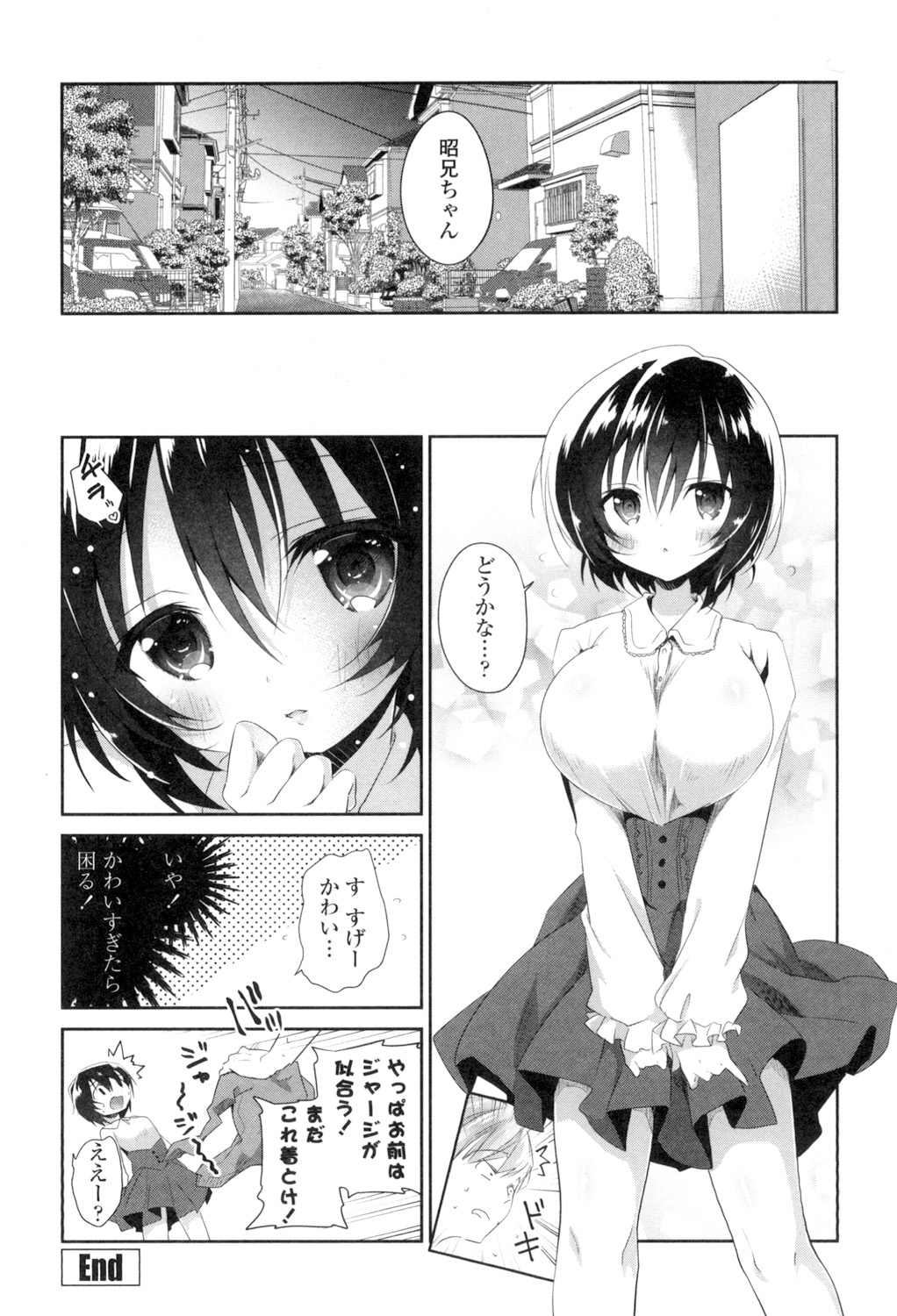 [Amanagi Seiji] Mannaka Namaiki [Digital] 图片编号 142