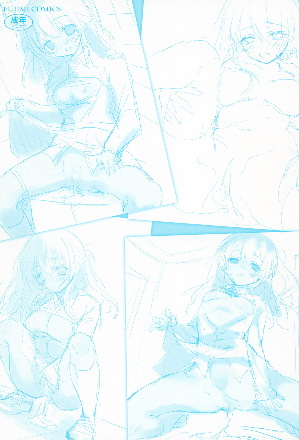 [Amanagi Seiji] Mannaka Namaiki [Digital] 图片编号 197