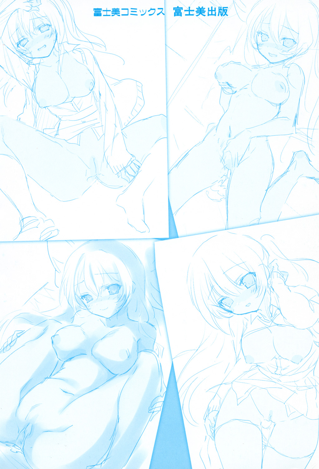 [Amanagi Seiji] Mannaka Namaiki [Digital] 图片编号 198