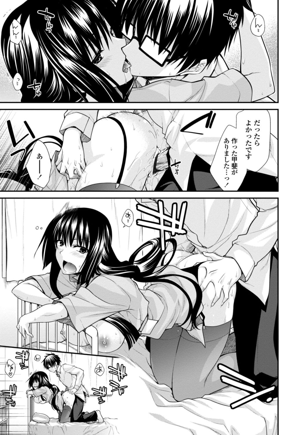 [Miyashiro Sousuke] Shiri chichi midara [Digital] 图片编号 61