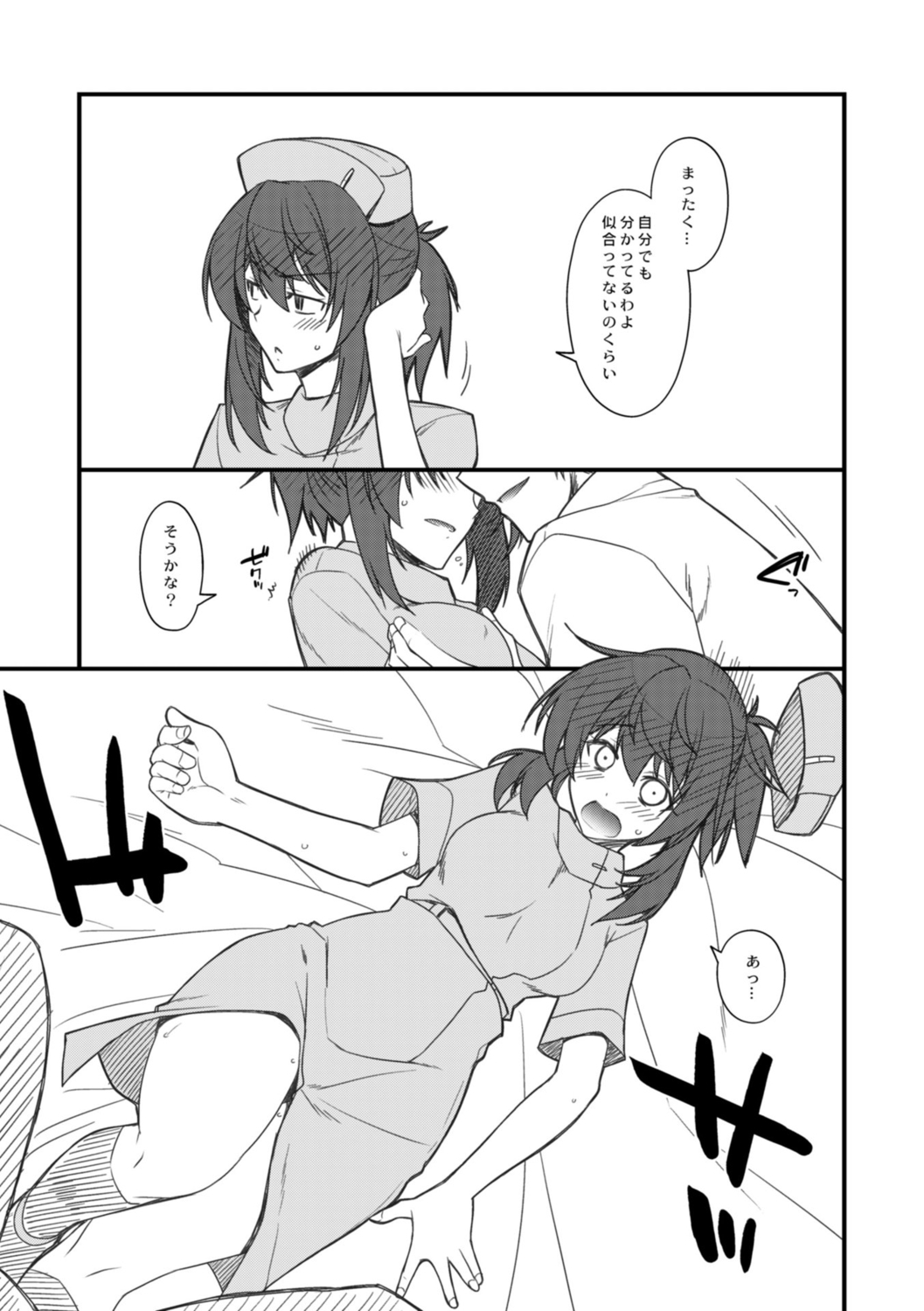 [Miyashiro Sousuke] Shiri chichi midara [Digital] 图片编号 219