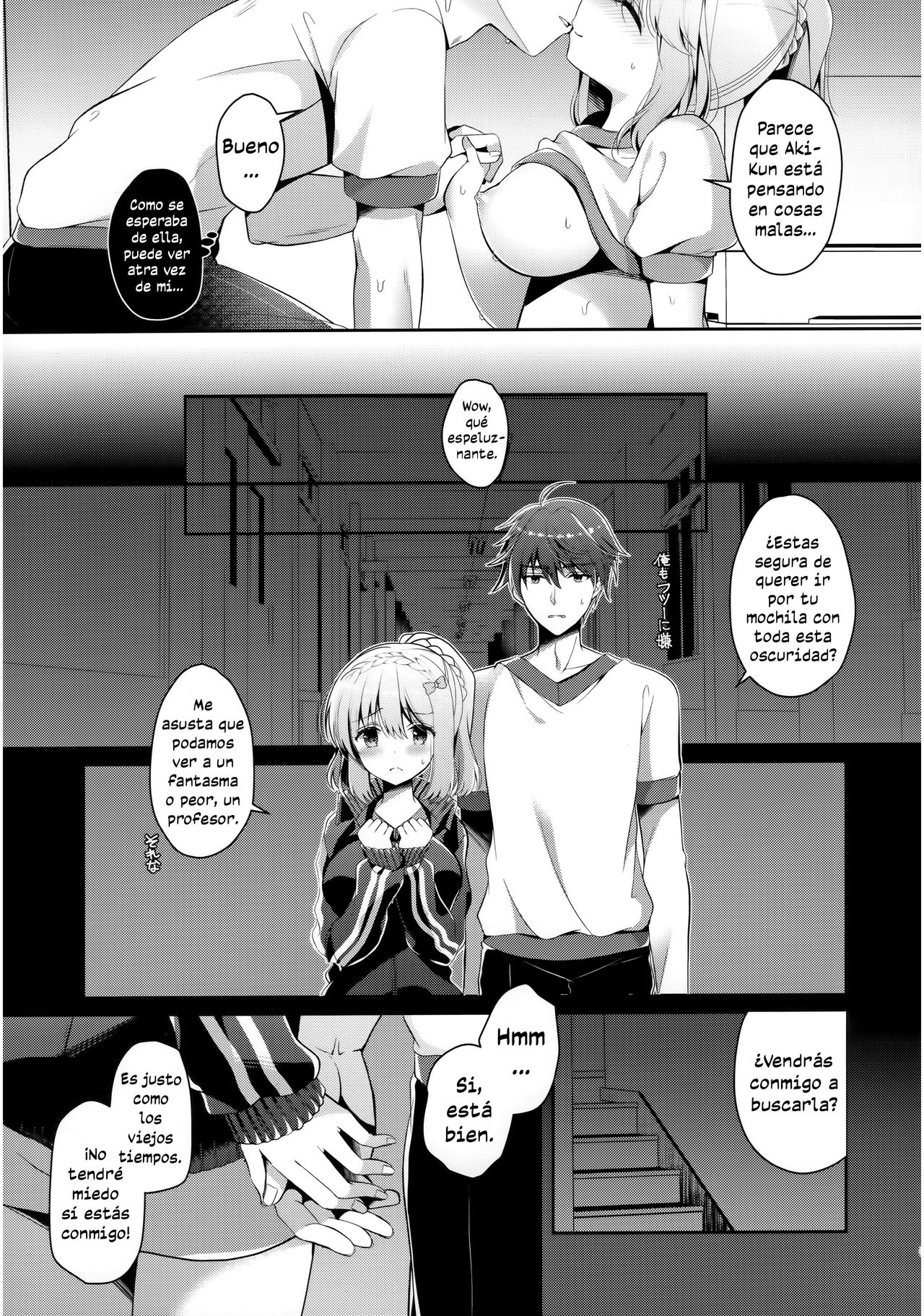 (C96) [Junginboshi (Takashina Asahi)] Osananajimi de Koibito no Kanojo to Taiiku Souko de | En el almacén de educion fisica con mi novia y amiga de la infancia  [Spanish] [Centurion Scans] image number 24