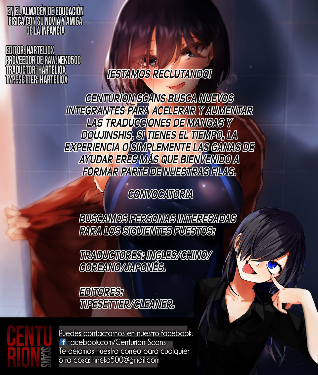 (C96) [Junginboshi (Takashina Asahi)] Osananajimi de Koibito no Kanojo to Taiiku Souko de | En el almacén de educion fisica con mi novia y amiga de la infancia  [Spanish] [Centurion Scans] image number 26