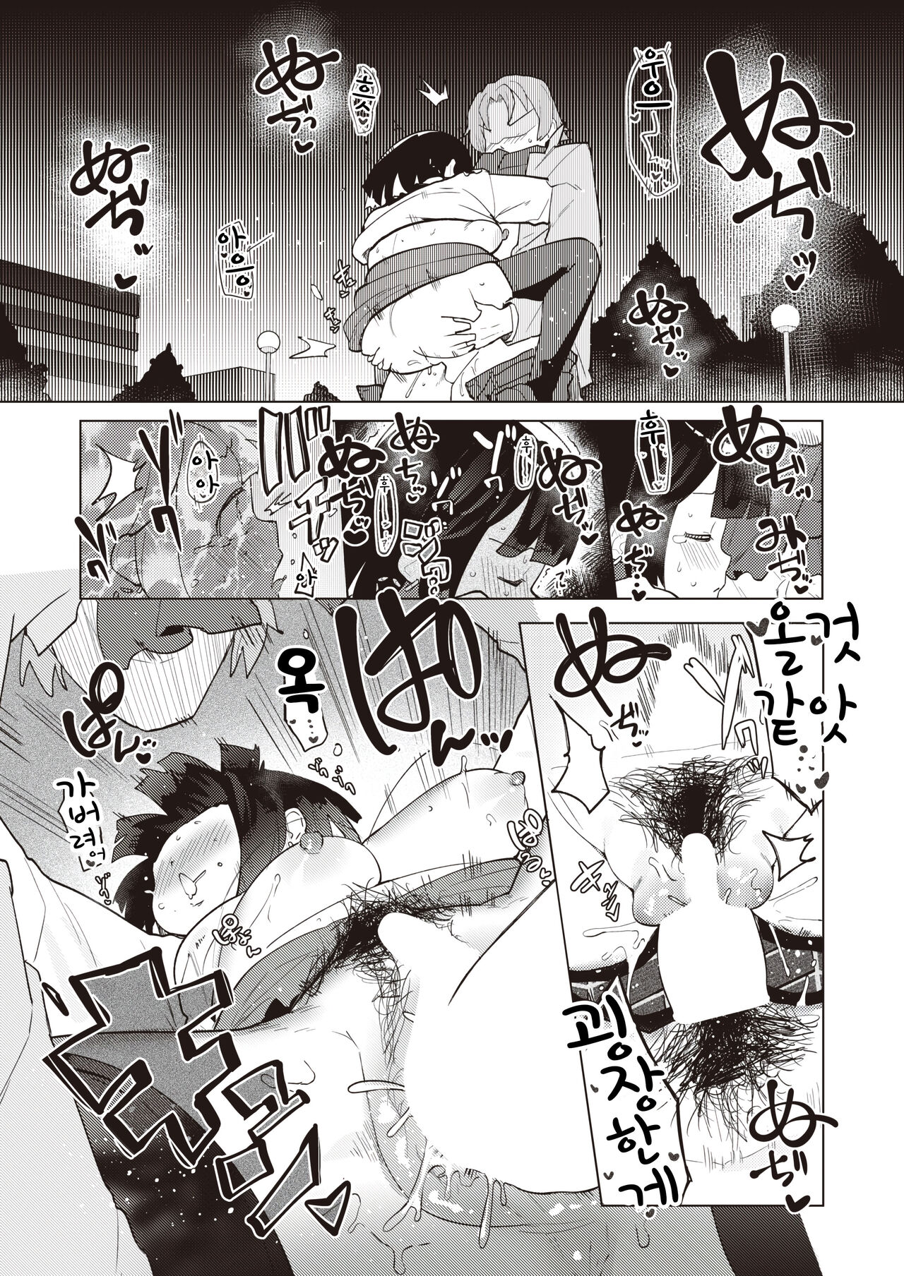 [parti_cular] Tsuyu ga Deru! - Love & Piss! (COMIC Kairakuten BEAST 2023-12) [Korean] [팀 털난보리] [Digital] изображение № 22