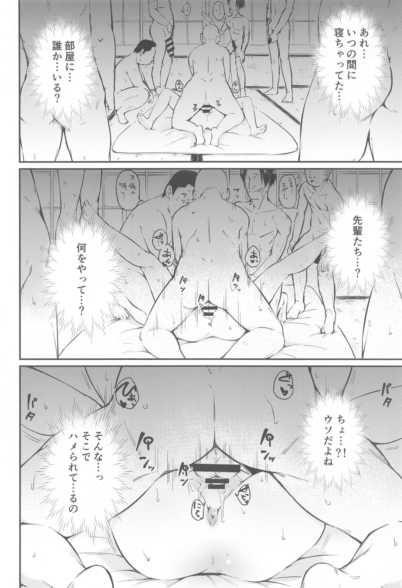 (Shuuki Reitaisai 10) [Lolita Crusaders (Kohoshi Moe)] Niwashi no Musume wa Minna ni Aisaretai. (Touhou Project) 15eme image