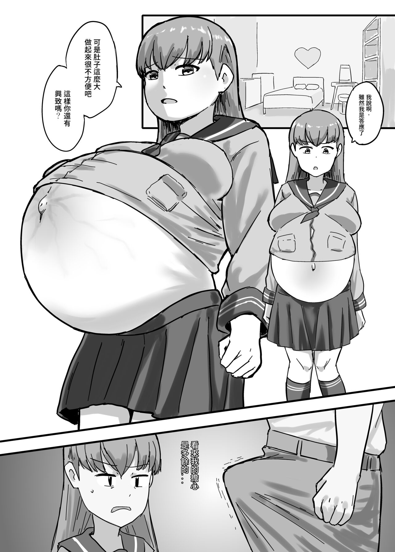 [GaryLin] Oi who was tempted (Kantai Collection) 이미지 번호 7