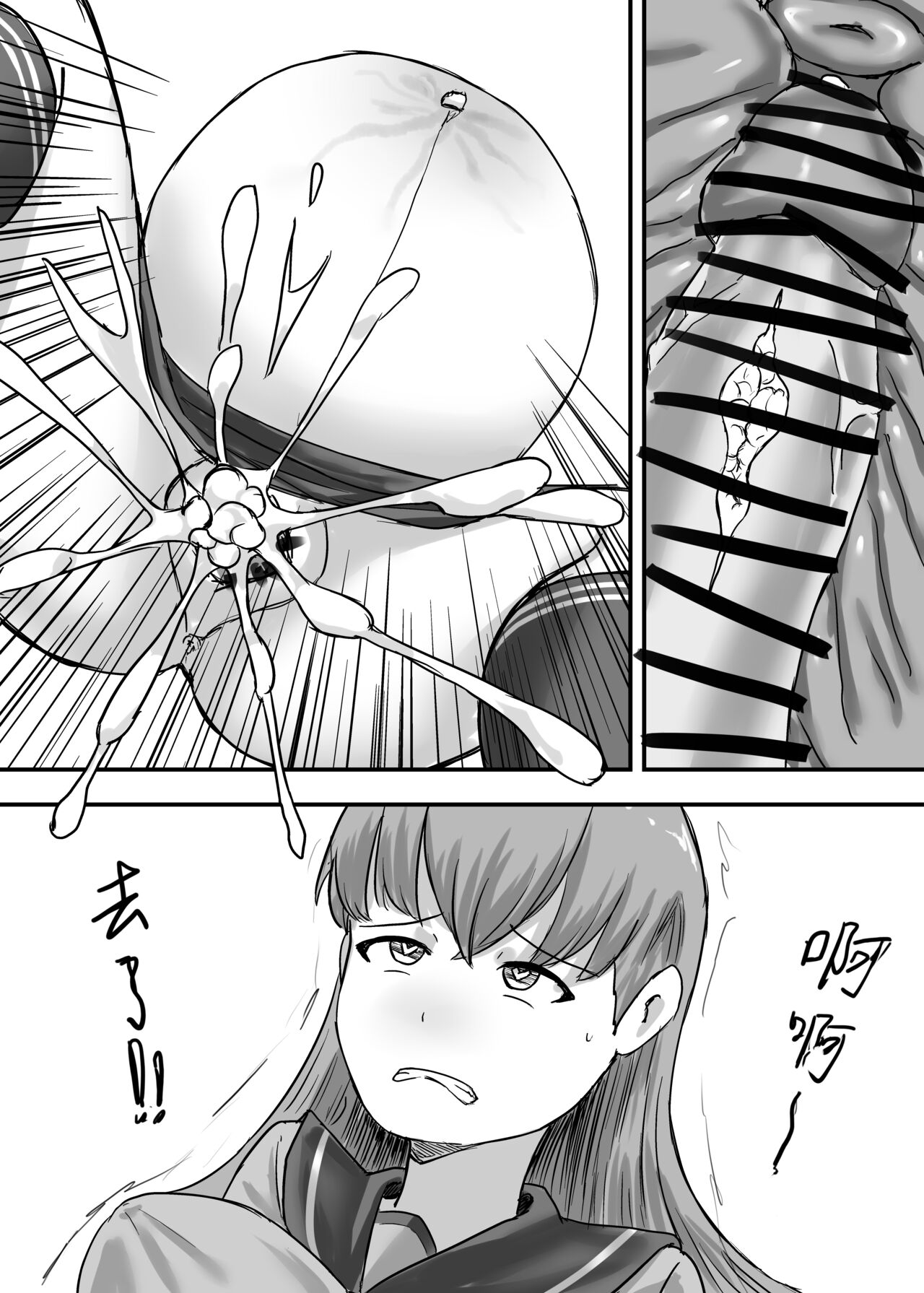 [GaryLin] Oi who was tempted (Kantai Collection) 이미지 번호 14