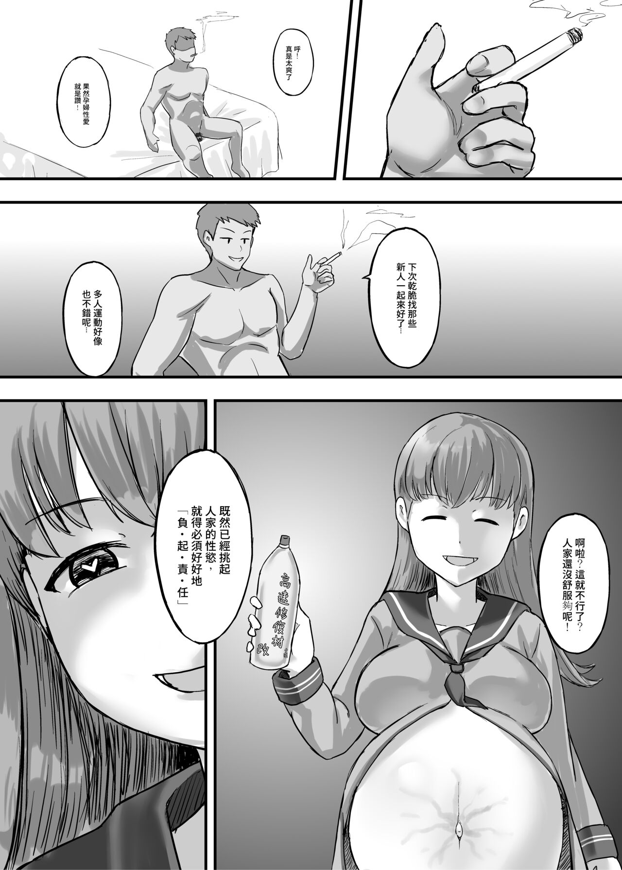 [GaryLin] Oi who was tempted (Kantai Collection) 이미지 번호 16