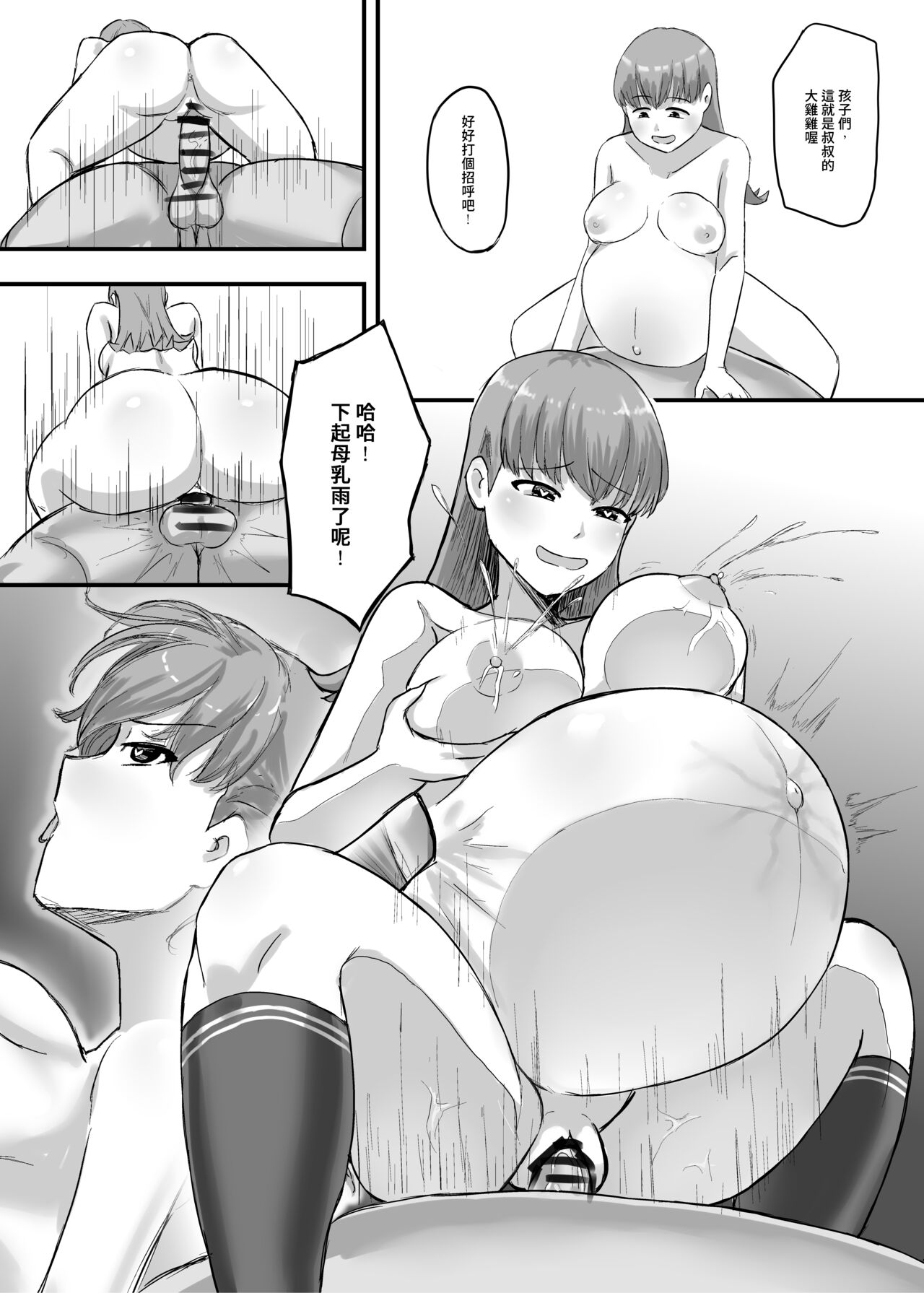 [GaryLin] Oi who was tempted (Kantai Collection) 이미지 번호 21