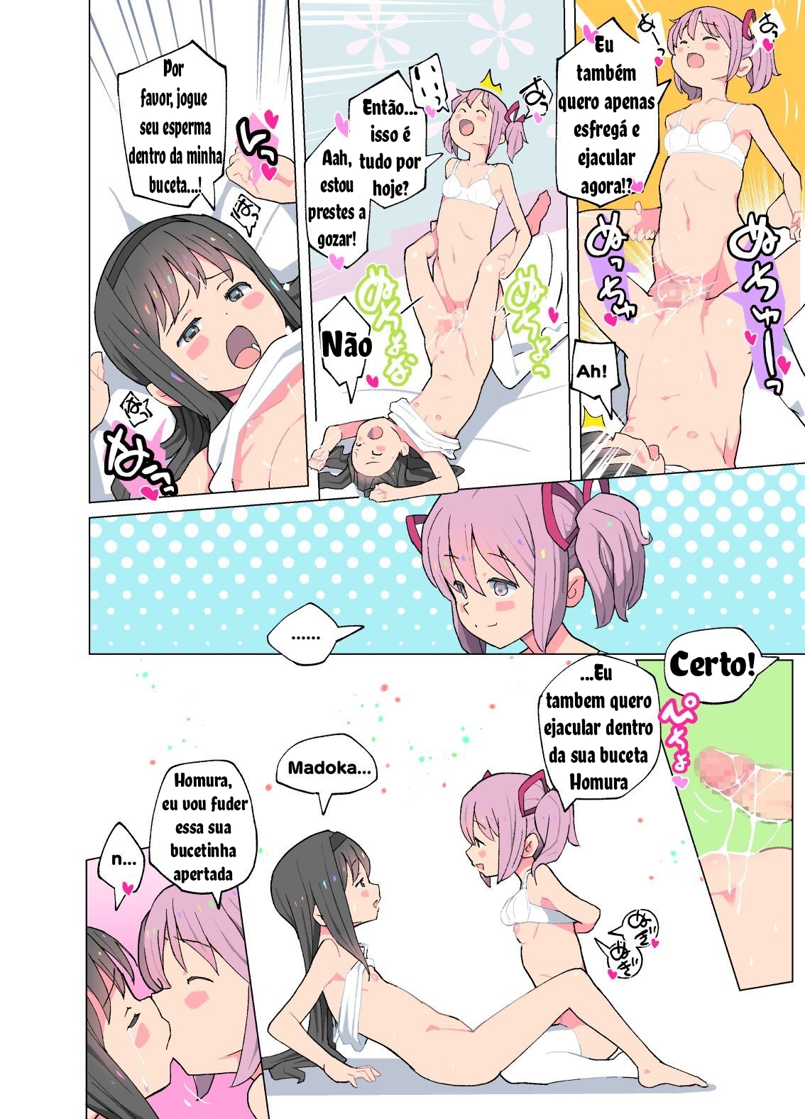 [Kuma QM] Madoka to Seiteki Kankei ni Nareru Route o Mitsuketa Homura-chan (Puella Magi Madoka Magica) [Portuguese-BR] [Digital] image number 10