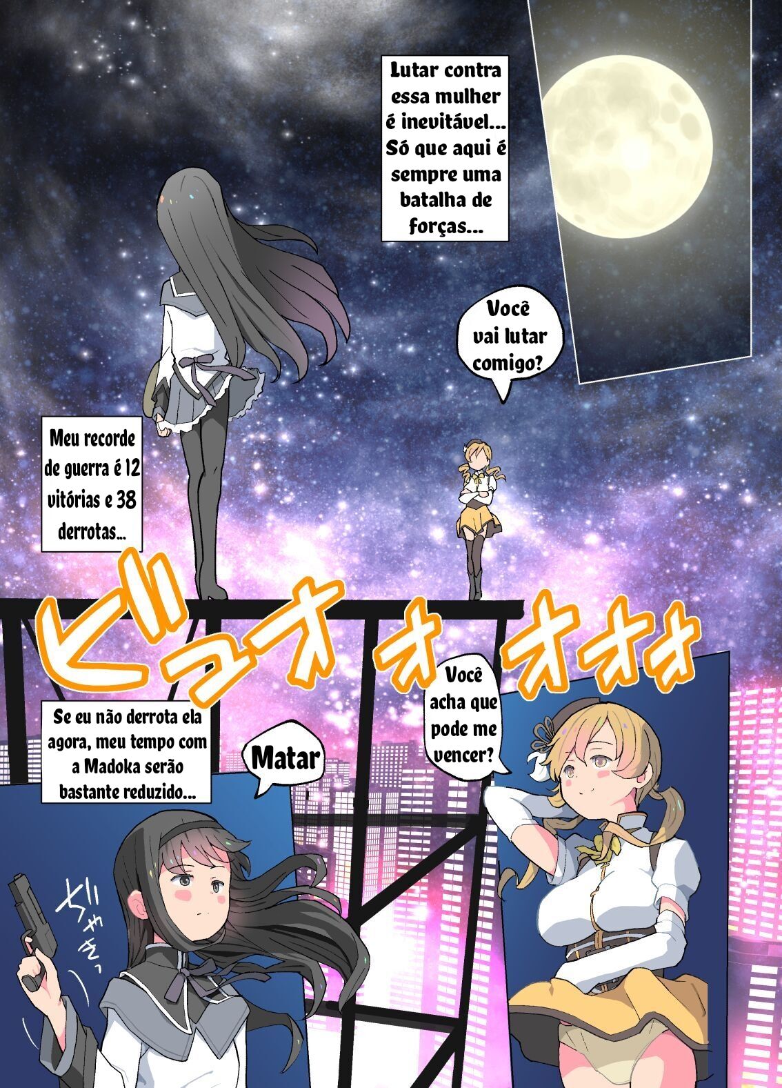 [Kuma QM] Madoka to Seiteki Kankei ni Nareru Route o Mitsuketa Homura-chan (Puella Magi Madoka Magica) [Portuguese-BR] [Digital] image number 20