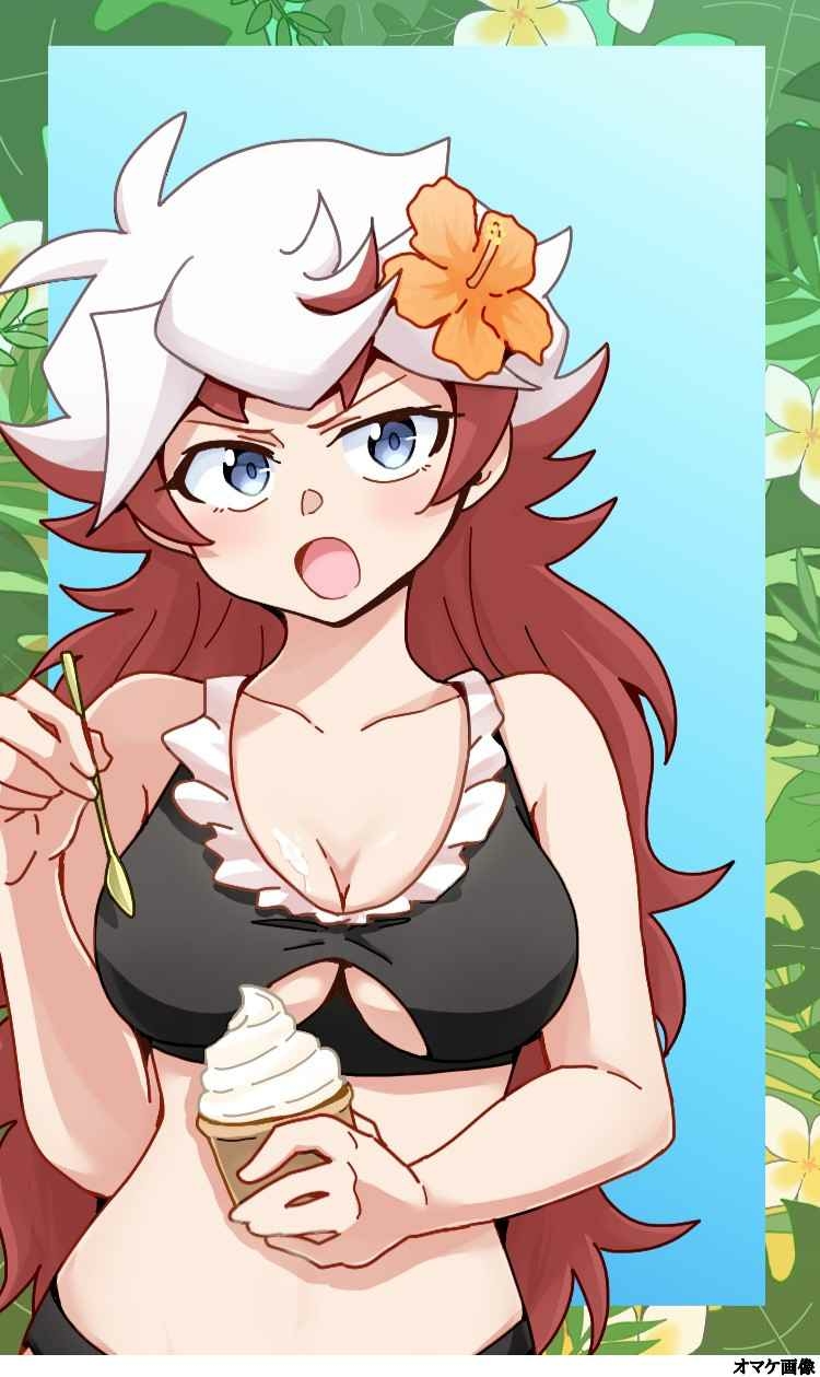 [Wo Settei ,Siden (Tomatomato)] Summer Vacation!!(Yu-Gi-Oh!vrains) 6eme image