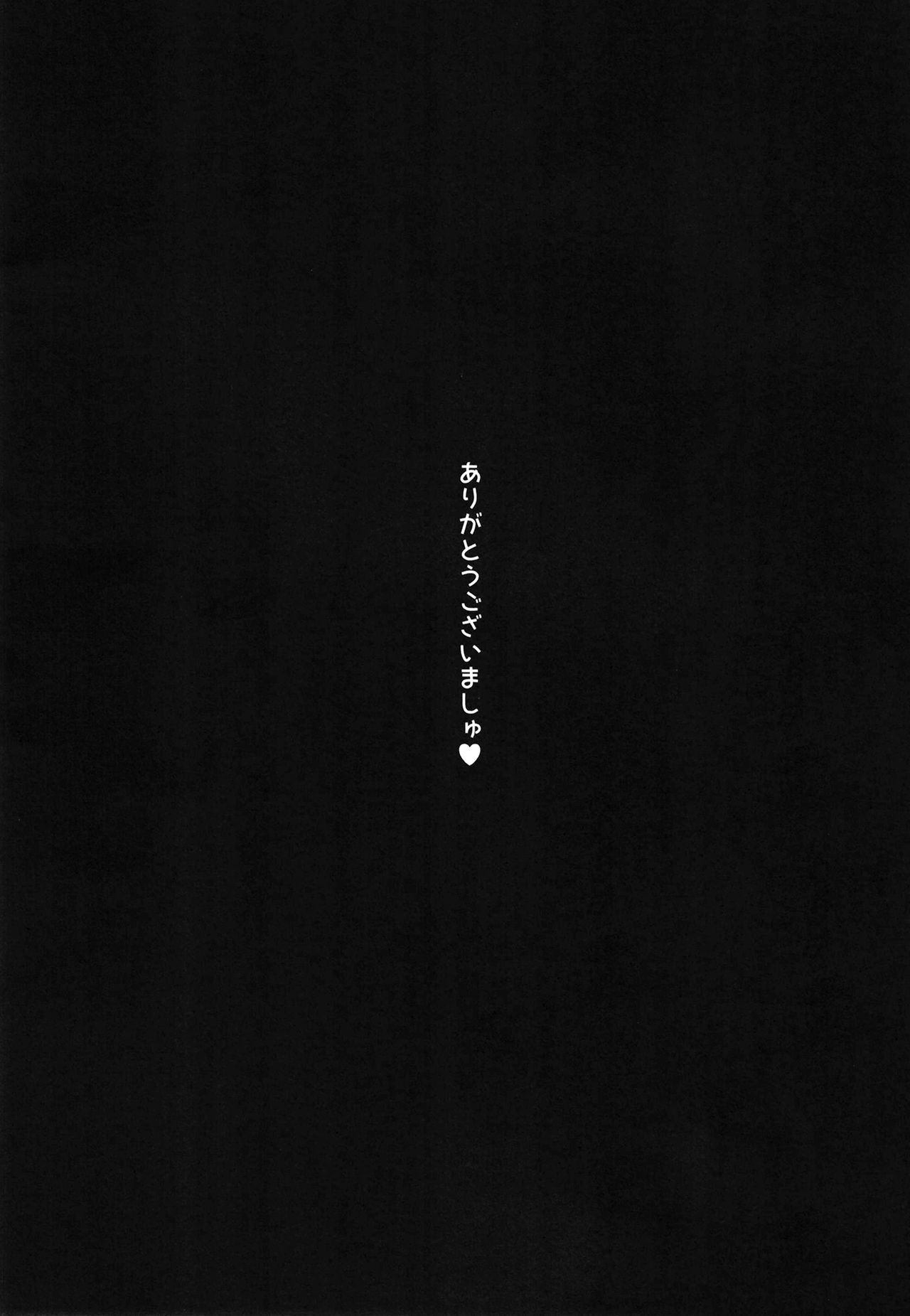 [Re:Cre@tors (Hiiragi Hajime)] Sagisawa Fumika no Ayamachi (THE IDOLM@STER CINDERELLA GIRLS) [Digital] image number 25