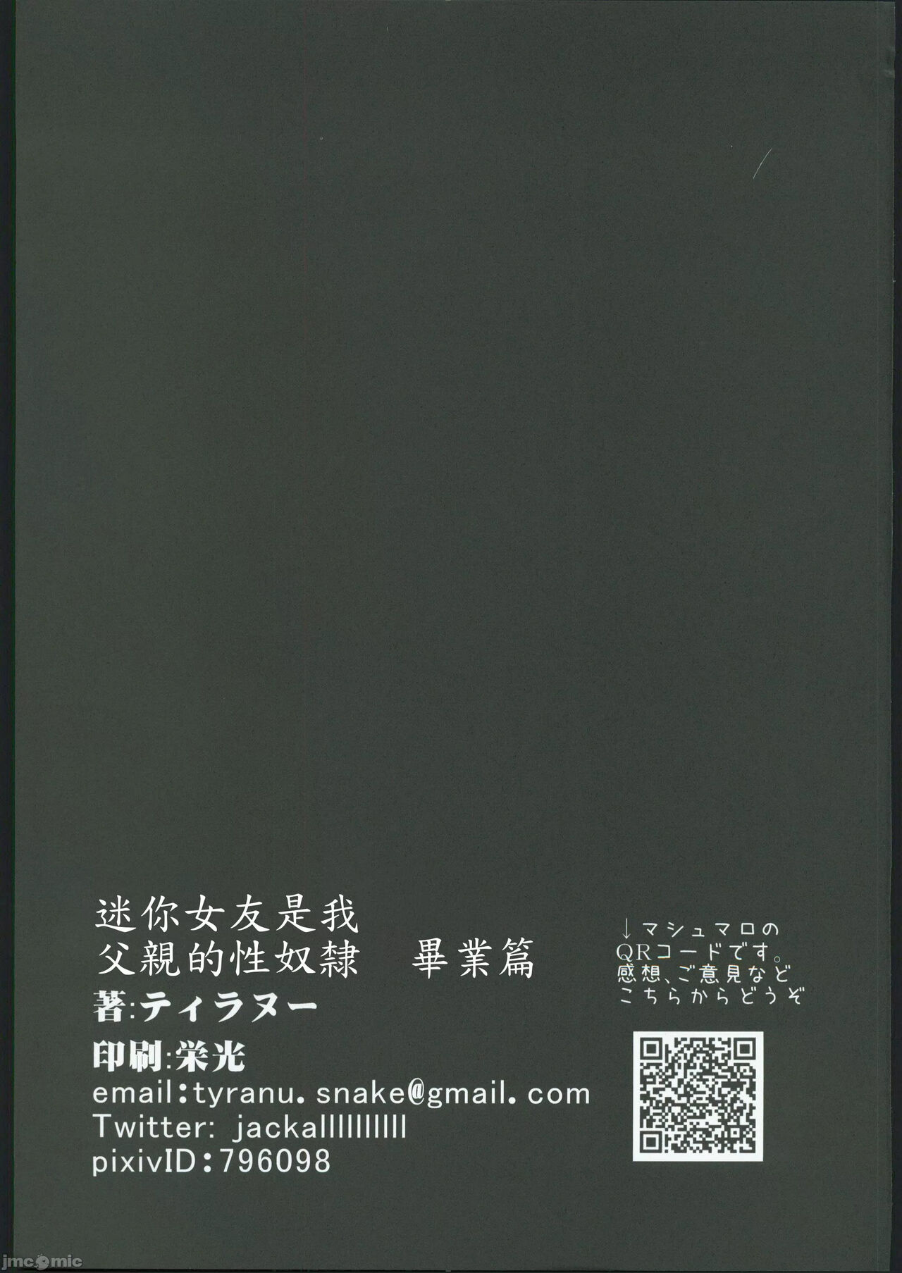 zhiyong 이미지 번호 86