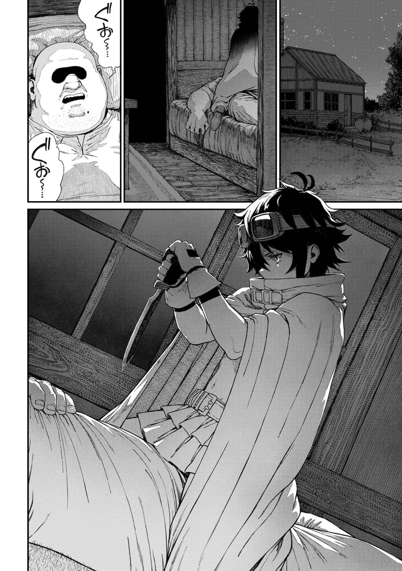 [pastime774] Unique Job "Tanetsuke Oji-san" o Kakutoku shimashita [gappon-ban] 이미지 번호 68