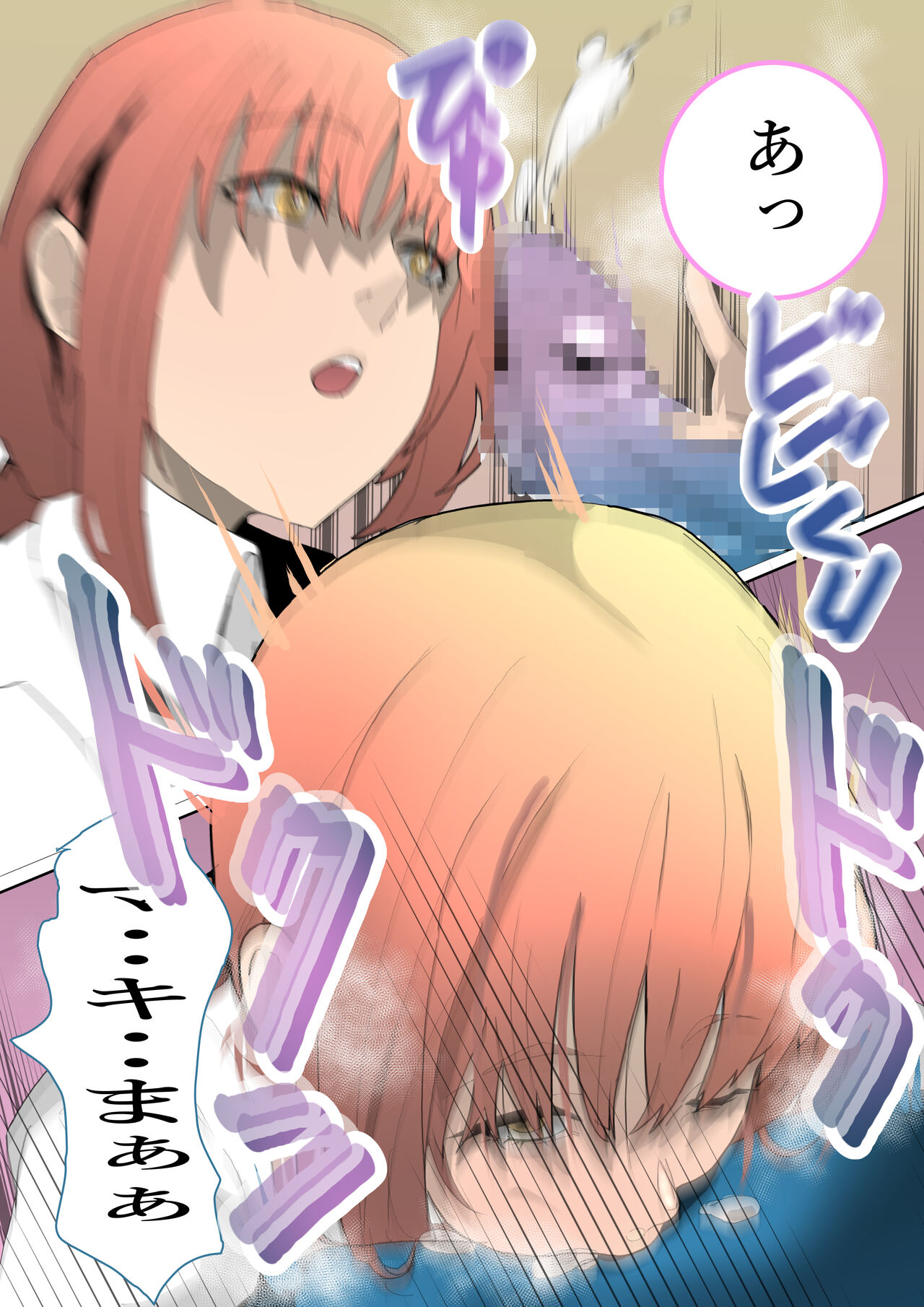 [Wankore001] Lewd devil and controlling akuma (Chainsaw Man) 이미지 번호 3