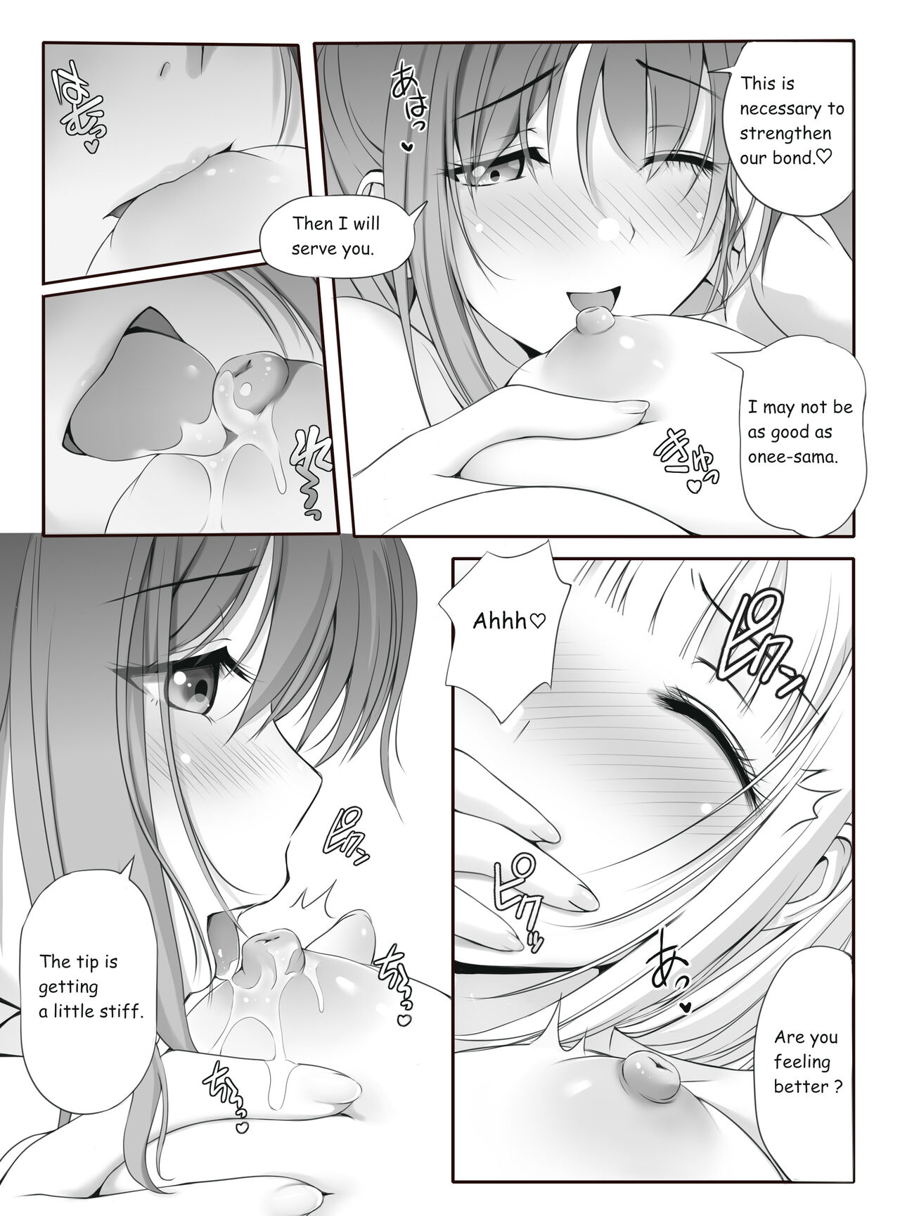 [Seinyanko Gakuen (Kozue Akari)] Secret Wedding [English] 画像番号 9