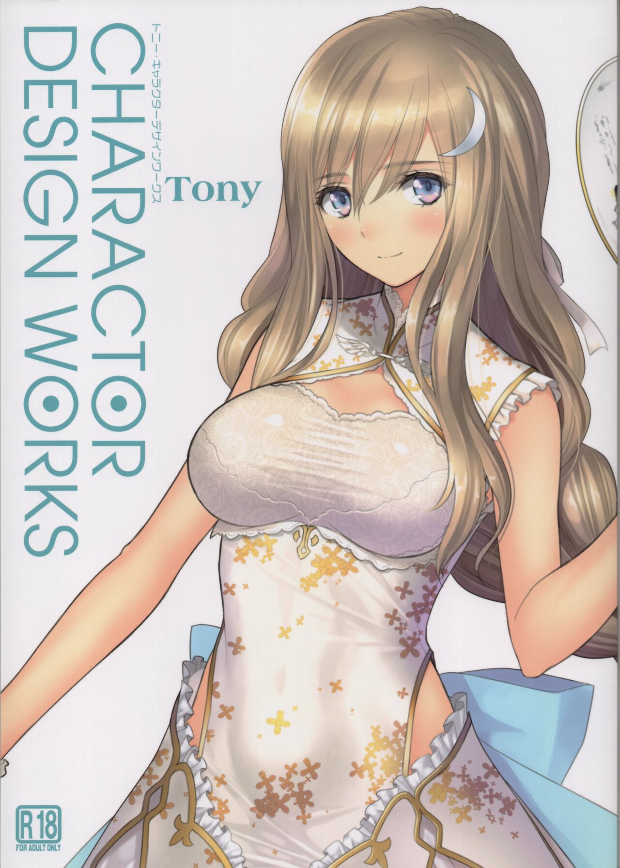 (C96) [T2 ART WORKS (Tony)] CHARACTOR DISIGN WORKS by Tony 이미지 번호 1