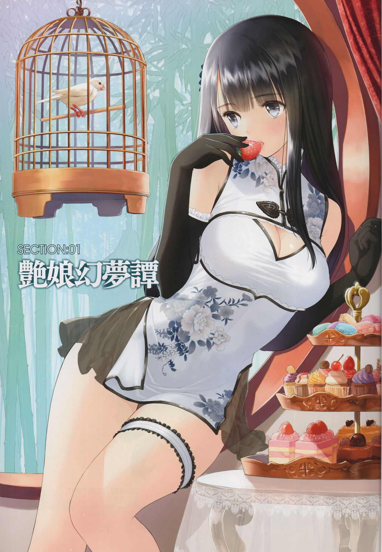 (C96) [T2 ART WORKS (Tony)] CHARACTOR DISIGN WORKS by Tony 이미지 번호 5