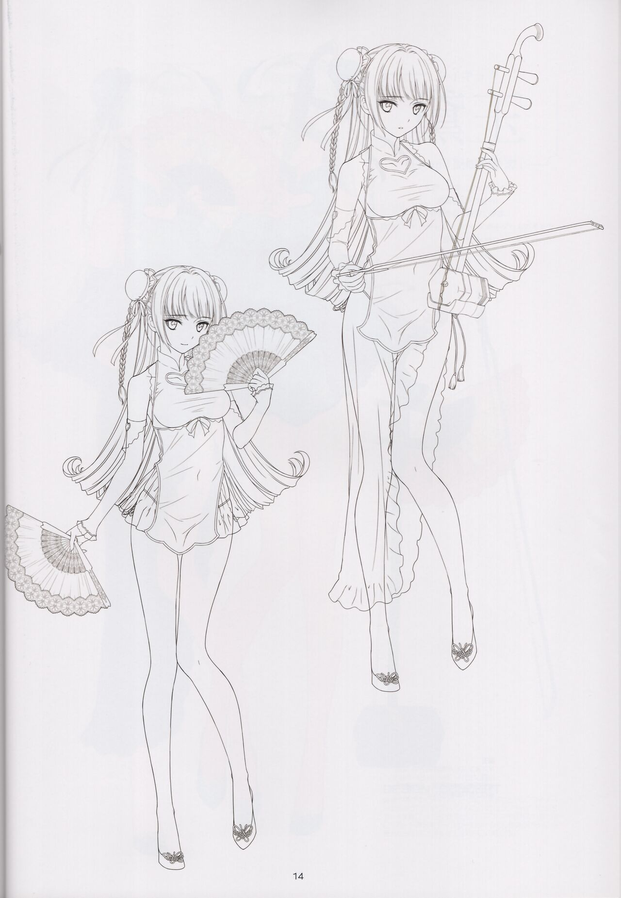 (C96) [T2 ART WORKS (Tony)] CHARACTOR DISIGN WORKS by Tony 이미지 번호 14