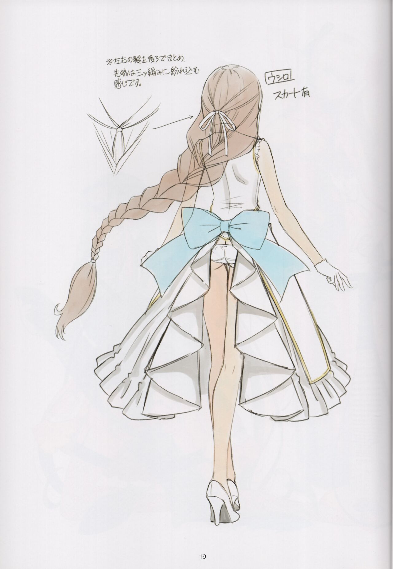 (C96) [T2 ART WORKS (Tony)] CHARACTOR DISIGN WORKS by Tony 이미지 번호 19