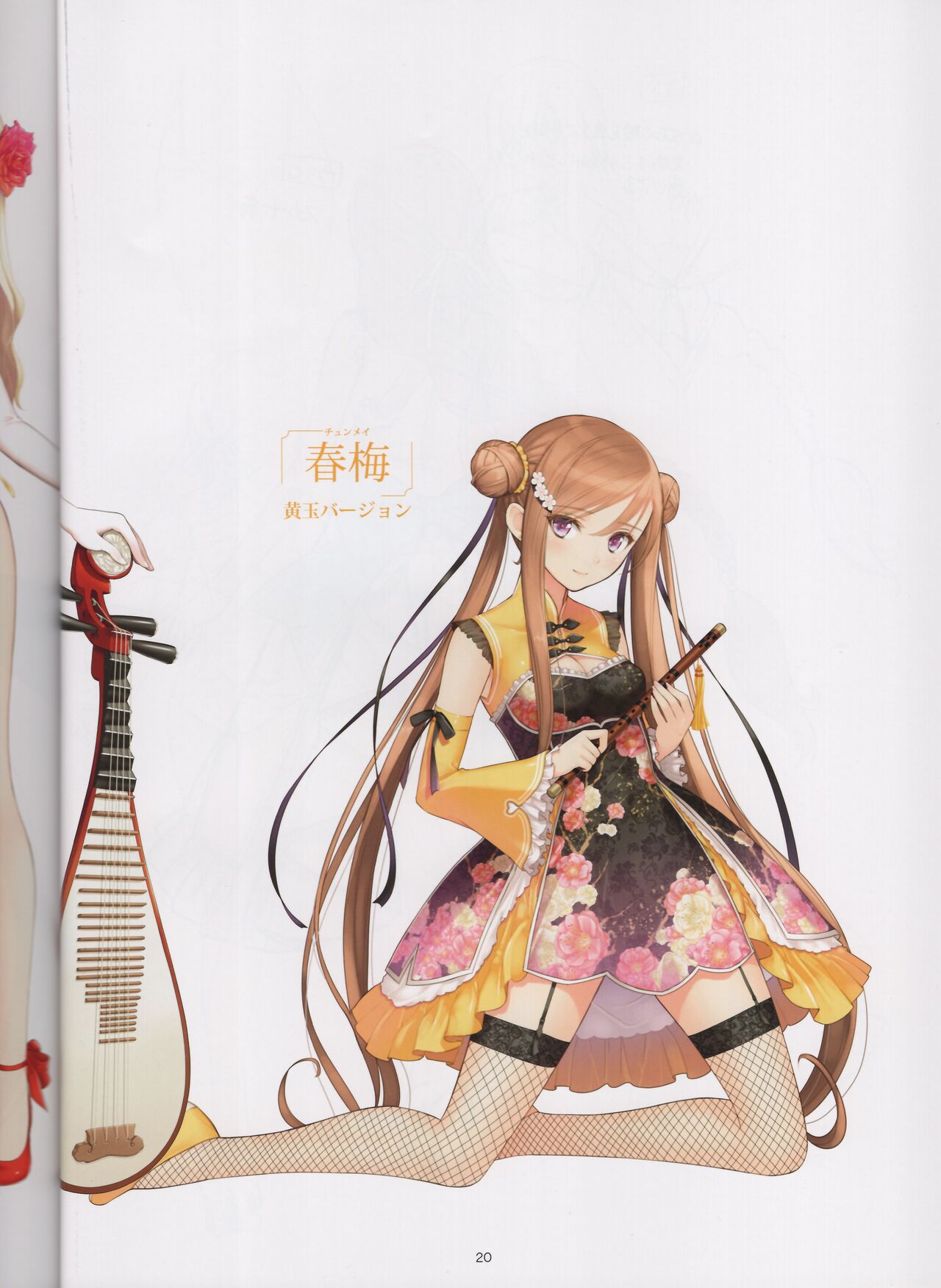 (C96) [T2 ART WORKS (Tony)] CHARACTOR DISIGN WORKS by Tony 이미지 번호 20