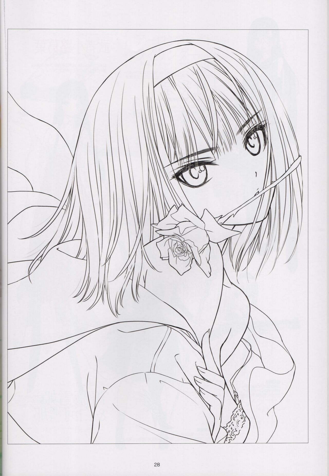 (C96) [T2 ART WORKS (Tony)] CHARACTOR DISIGN WORKS by Tony 이미지 번호 28