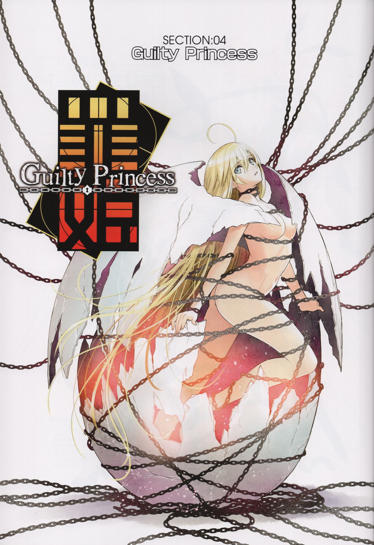 (C96) [T2 ART WORKS (Tony)] CHARACTOR DISIGN WORKS by Tony 이미지 번호 35