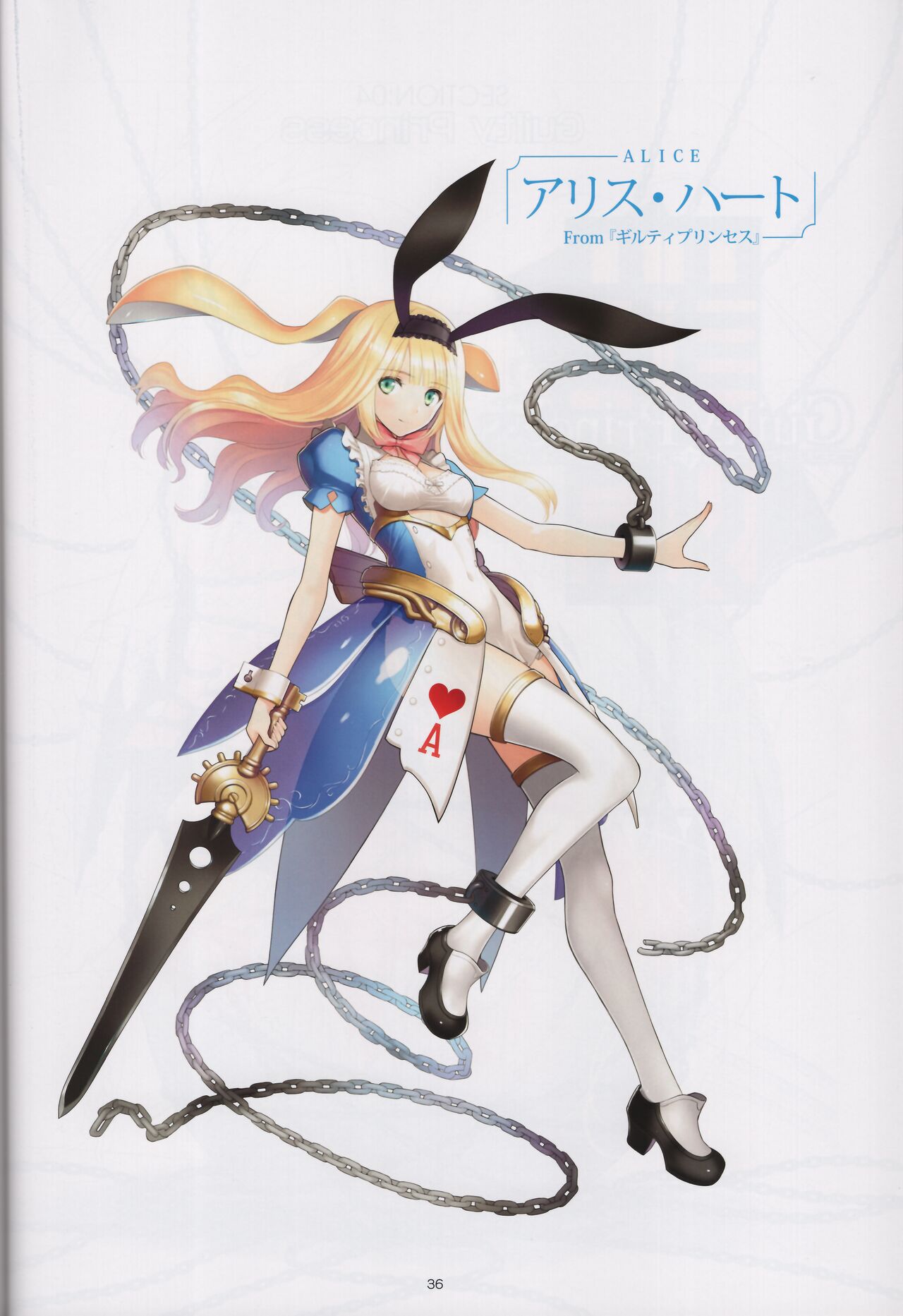 (C96) [T2 ART WORKS (Tony)] CHARACTOR DISIGN WORKS by Tony 이미지 번호 36