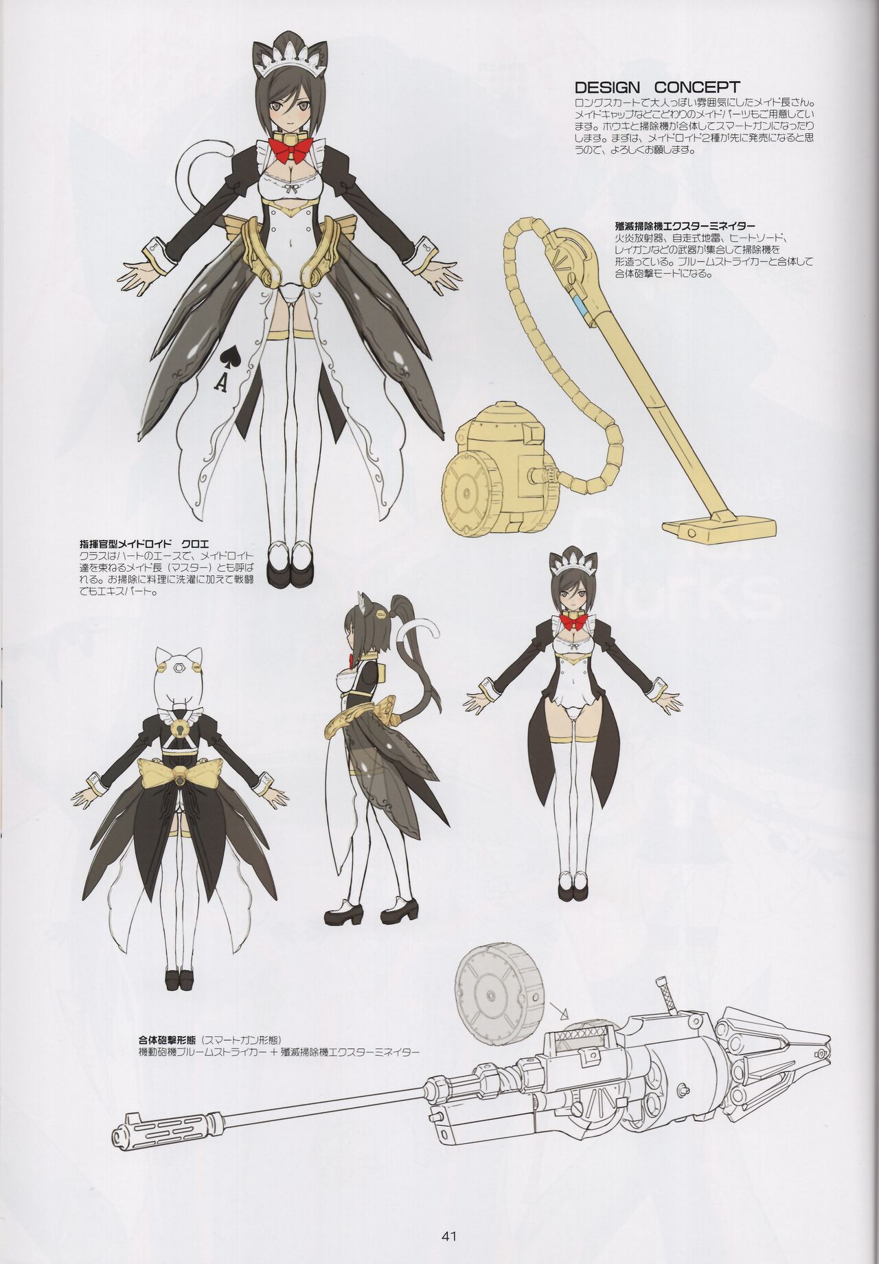 (C96) [T2 ART WORKS (Tony)] CHARACTOR DISIGN WORKS by Tony 이미지 번호 41